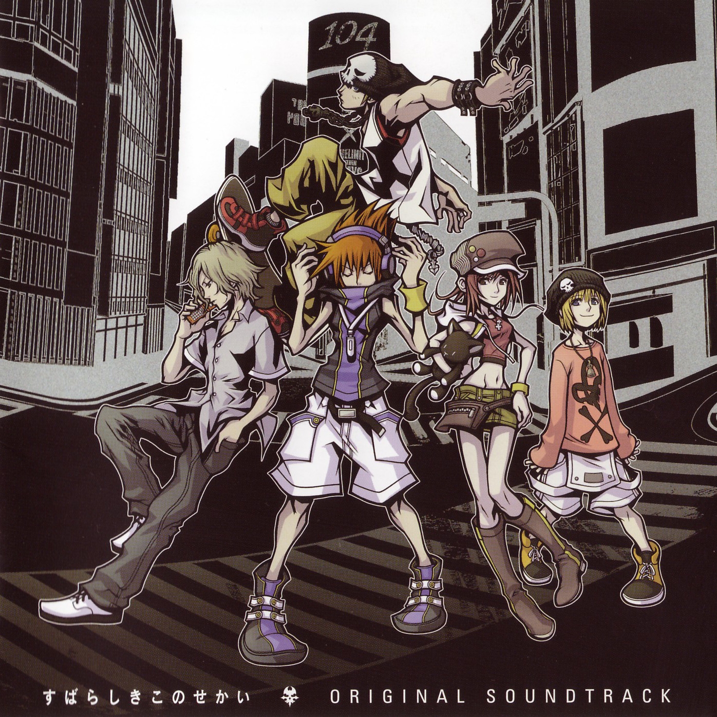 希少 古畑任三郎 original soundtrack remix 12 EP Sen no Kaze ni Natte Drama Special 